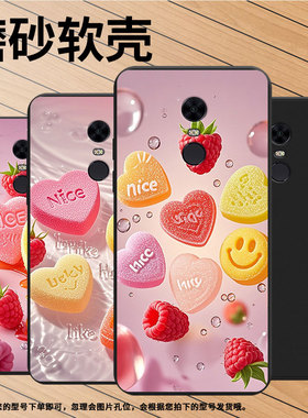 适用红米note5印度版手机壳水果软糖商务时尚note82021国外磨砂壳RedmiS2高级红米Y3男女M1803E6G保护套