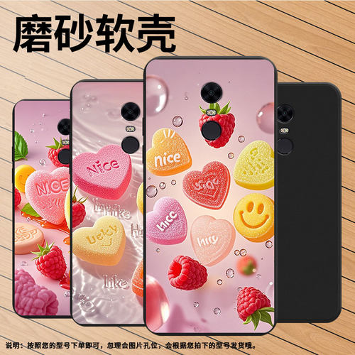 适用红米note5印度版手机壳水果软糖商务时尚note82021国外磨砂壳RedmiS2高级红米Y3男女M1803E6G保护套