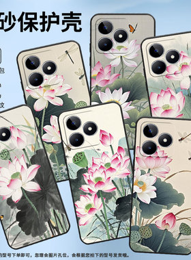 适用RealmeC11手机壳C12超薄RMX2180纯黑色C17防摔蜻蜓在飞舞真我C33软壳RMX3261保护套C15高级硅胶男女款