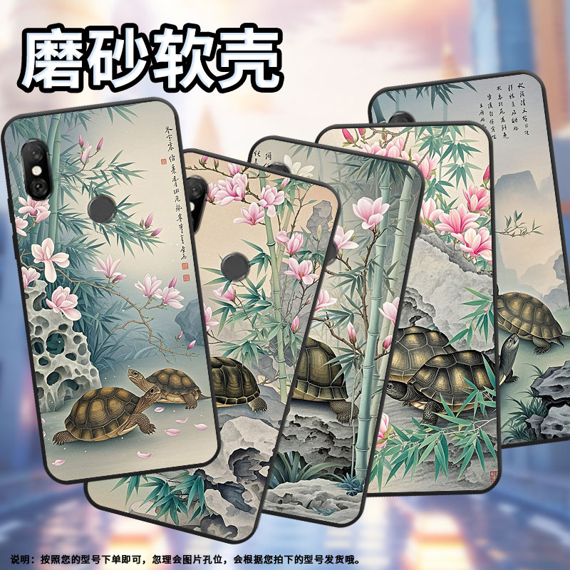 适用红米6手机壳红米note6Pro全包Redmi6Pro硅胶M1804C3CG1只大乌龟note6商务M1806E7TG个性红米6A保护套
