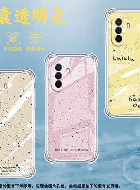 适用华为novaY60手机壳novaY61全包边华为novaY70高级感novaY70Plus气囊壳华为novaY72奶白泼墨保护套