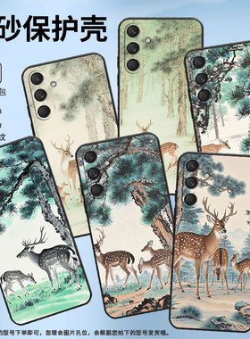 适用三星M30手机壳M42/M33全包边SM-M346B保护套公鹿和母鹿SamsungM35高级感M52潮流SM-M546B防摔M60s软壳