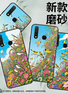 适用vivoU1手机壳Z6全包边V1928A商务枝头上的鸟viviU10保护套Z1不掉色V1730DA时尚Z3硅胶Z5i男女NEX磨砂壳