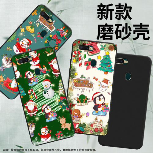 适用OPPOAX7手机壳高级感商务AX7Pro时尚OPPOA12E国外版磨砂壳圣诞老人AX5s全包边男女款防摔耐磨保护套