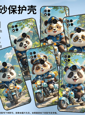 适用红米7手机壳7A防摔爆M1908C3IC全包边Redmi9A熊猫警长时尚9Power保护套红米10x/10C硅胶220233L2C软壳