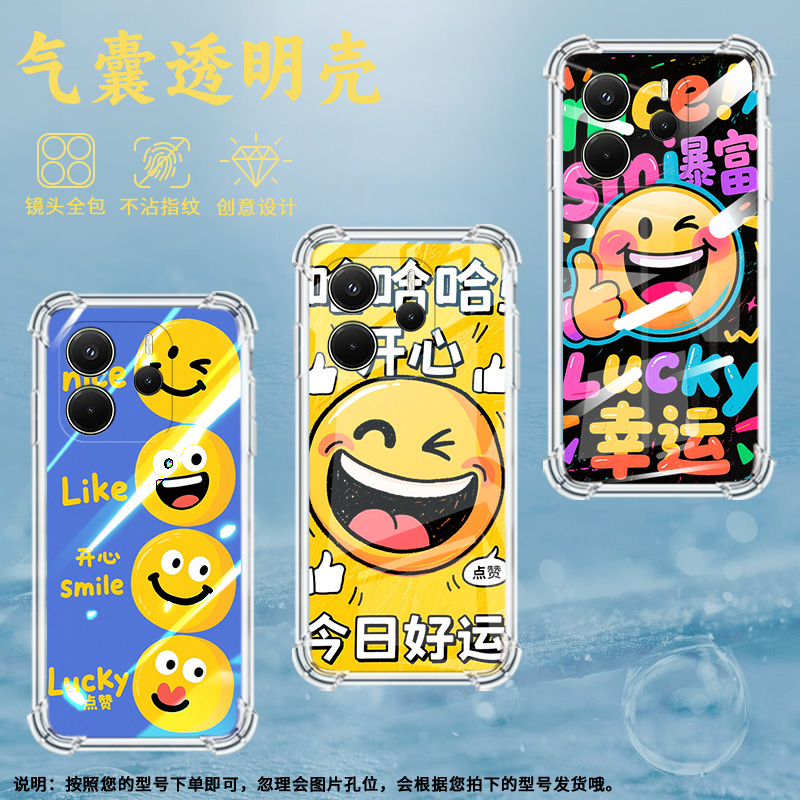 适用红米Note14手机壳红米Note14国际版5G高级感红米Note14S搞笑表情包红米A3气囊壳红米A3Pro防摔保护套