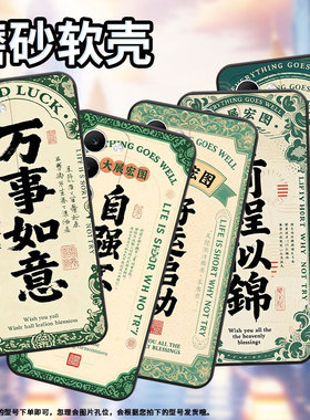 适用OPPOA5手机壳CPH2735防摔0pp0Reno14全包F29保护套PKT110耐磨OPPOReno13Pro硅胶OPPOR7s商务万事如意