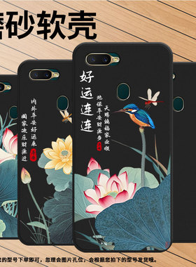 适用OPPOR17Neo手机壳高级感商务0pp0AX7Pro荷花好运时尚OPPOA12E国外版磨砂壳AX5s全包男女款防摔保护套