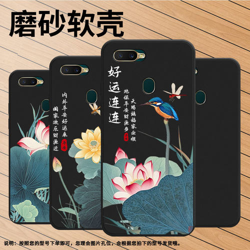 适用OPPOR17Neo手机壳高级感商务0pp0AX7Pro荷花好运时尚OPPOA12E国外版磨砂壳AX5s全包男女款防摔保护套