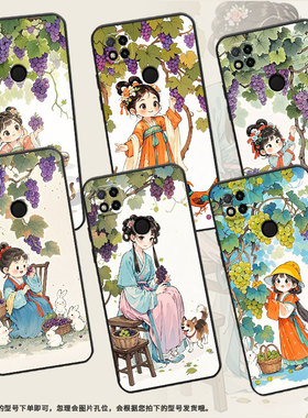 适用红米7手机壳7A防摔爆M1908C3IC全包边Redmi9A摘葡萄女孩9Power保护套红米10x/9CNFC硅胶220233L2C软壳