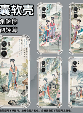 适用小米PocoC31手机壳PocoF3游西湖风景小米PocoF7Ultra气囊壳PocoF2Pro时尚小米PocoF7Pro高级感防摔保护