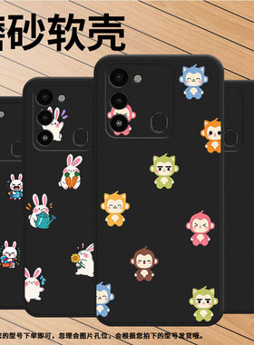 适用传音TecnoSpark8C手机壳Spark9T非洲商务Spark9ProQ版兔子磨砂壳TecnoSpark9防摔Spark30Pro保护套