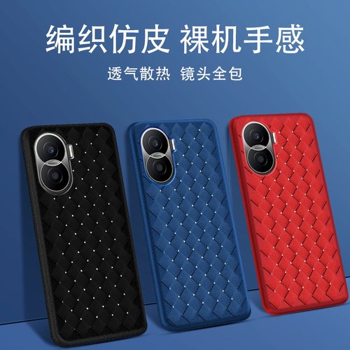 适用荣耀play6TPro条纹格手机壳