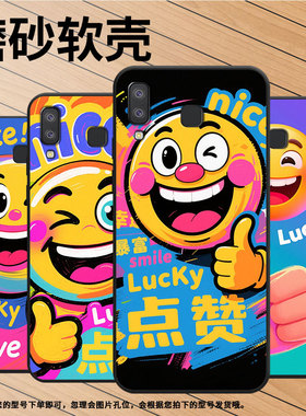 适用三星a8+手机壳c9pro防摔samsungj4plus开心笑脸sm-j610f三星a6s高级感sm-g8870耐磨galaxyc9保护套