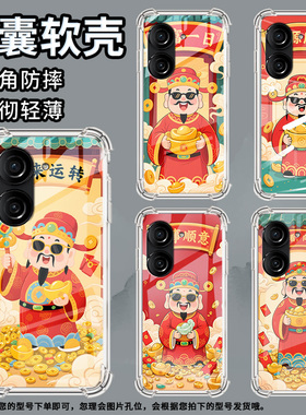 适用华硕ROG游戏手机3手机壳ROG游戏手机2防摔ZenFone10时来运转华硕Zenfone9气囊壳华硕ZenFone8保护套