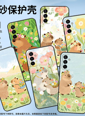 适用三星M02s手机壳M04可爱治愈SM-M105F全包边samsungM12磨砂壳M13防摔SM-M145F黑色M10S硅胶M21s保护套