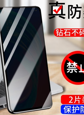 适用OPPOA74-5G防窥钢化膜全屏覆盖a74-5g黑边膜镜头a74全包保护隐私A73-5G0pp0防摔爆无白边a73手机贴膜