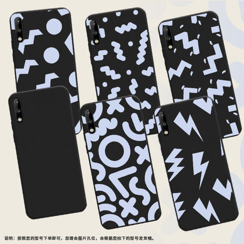 适用华为Y7Prime2018手机壳2020海外版抽象几何磨砂壳华为Y7Prime2017高级感HUAWEIY7Pro2018超薄保护套