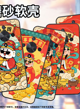 适用荣耀X50手机壳ALI-NX1商务X9C纯黑色平安喜乐X40防摔V40轻奢版ALI-AN00软壳X50GT硅胶荣耀V40保护套