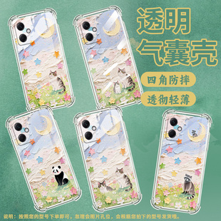 适用三星M02手机壳三星M02s防摔三星M04高级感三星M10S气囊壳三星M12油画星星男女款 硅胶全包边保护套