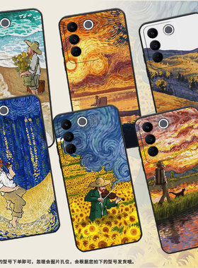 适用真我C67手机壳真我12青春版全包边Realme12Lite保护壳4G国外版磨砂壳C67梵高油画硅胶国潮个性黑色撞色