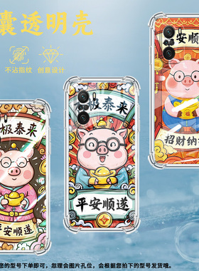 适用小米PocoC31手机壳PocoC40否极泰来小米PocoC50气囊壳PocoC51时尚小米PocoC55高级感防摔硅胶保护套