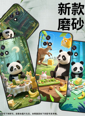 适用vivoY50t手机壳Y51高级V2031细外壳viviY51A高配版Y53s商务V2164A男女Y56时尚Y58防摔竹林聚餐保护套