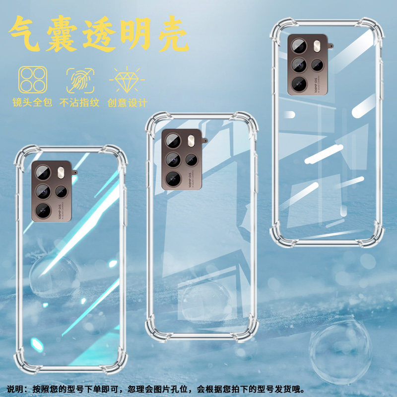 适用HTCU24Pro气囊手机壳轻薄商务硅胶HTCU23高级感HTCU23Pro四角防摔HTCU24手机壳5G全包边保护套