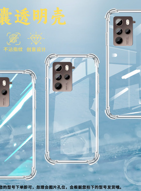 适用HTCU24Pro气囊手机壳轻薄商务硅胶HTCU23高级感HTCU23Pro四角防摔HTCU24手机壳5G全包边保护套