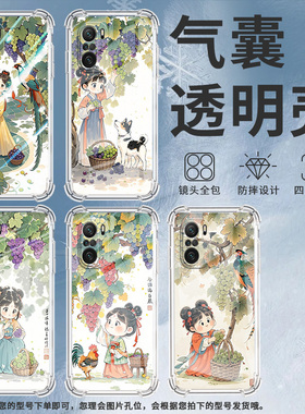 适用小米PocoC31手机壳PocoF3摘葡萄女孩小米PocoF7Ultra气囊壳PocoF2Pro时尚小米PocoF7Pro高级感防摔保护套