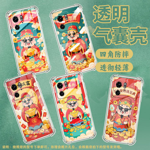 适用MotoG85手机壳摩托罗拉S50Neo潮流X50Ultra气囊壳好运启动简约Edge50Ultra防摔Edge50Fusion保护套