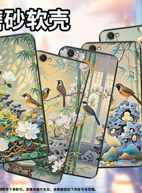 适用vivoY66i手机壳全包商务vivoV5Lite时尚磨砂壳viviY67a画眉鸟男女款viviZ1Pro超薄防摔潮流保护套