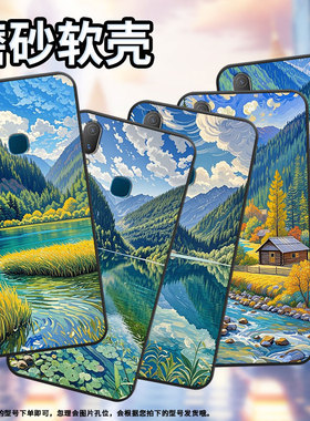 适用vivoY3标准版手机壳九寨沟Y3s简约Y71V1818T商务Y91i轻薄viviY90保护套V1813T全包Y91C潮流Y95软壳