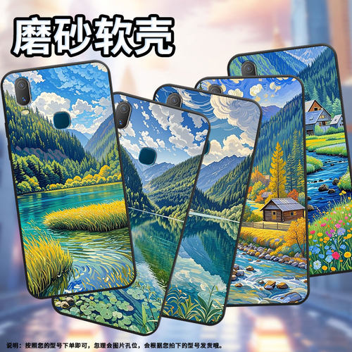 适用vivoY3标准版手机壳九寨沟Y3s简约Y71V1818T商务Y91i轻薄viviY90保护套V1813T全包Y91C潮流Y95软壳