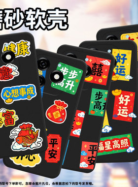 适用传音InfinixSmart9手机壳8Plus磨砂壳Smart8Pro步步高升全包边InfinixSmart8HD防摔Smart9HD保护套