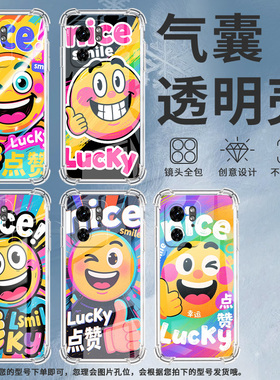 适用MotoEdge50Ultra手机壳Edge40潮流MOTOX40四角防摔眨眼笑脸摩托罗拉X50Ultra防摔Edge30Ultra保护套