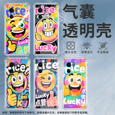 适用MotoEdge50Ultra手机壳Edge40潮流MOTOX40四角防摔眨眼笑脸摩托罗拉X50Ultra防摔Edge30Ultra保护套