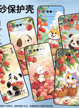 适用华硕ROG6手机壳AI2201_D全包9Pro软壳AsusROGPhone8耐磨ROG8Pro商务Q版熊猫AI2205_C硅胶ROG9保护套