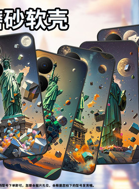 适用华为畅享80手机壳Hi畅享80s防摔JUY-AL00自由女神像麦芒40保护套Pura80Ultranova14全包MRT-AL10软壳