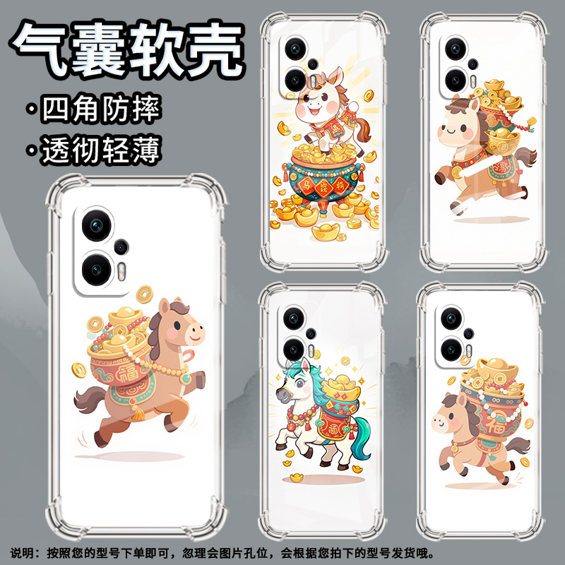 适用小米PocoX2手机壳小米PocoX3卡通小马PocoX3NFC+气囊壳小米PocoX3Pro防摔小米PocoX3NFC高级感保护套