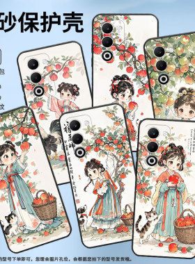 适用OPPOA5手机壳CPH2735防摔0pp0K12s全包边F29保护套PKT110耐磨OPPOReno14F硅胶OPPOR7s商务可爱画风