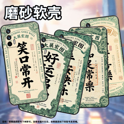适用RealmeGT手机壳GT2防摔爆RMX3301平安快乐真我GT3商务GT5个性RMX3370保护套GTNeo硅胶GT大师版软壳