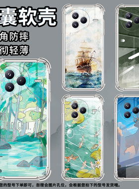 适用小米PocoC71手机壳防摔小米PocoF7潮流气囊壳男女款森林小溪小米civi5Pro高级感简约硅胶时尚保护套