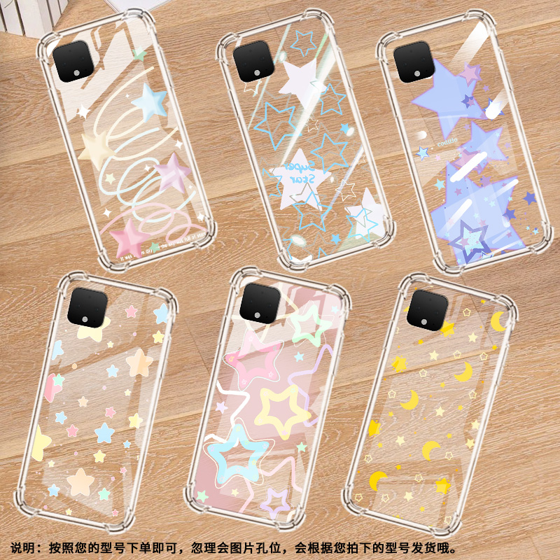 适用谷歌Pixel2手机壳Pixel2XL彩色星星谷歌Pixel3时尚Pixel3XL彩色星星谷歌Pixel3A气囊壳防摔保护套
