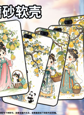 适用oppor9plus手机壳r9s防摔x9079黑色r11超薄0pp0r11s保护套r15梦镜版r17/a57高级cph1715摘梨的女孩外壳