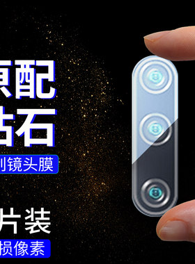 小米9相机耐磨防摔摄像头保护圈