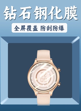 适用TicwatchS2手表钢化膜E2防摔C2+保护贴膜C2高清智能手表膜
