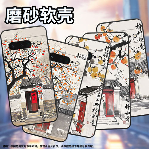 适用谷歌PixeL6Pro手机壳GLUOG不掉色GooglePixel7Pro保护套GP4BC柿柿如意PixeL6Pro全包边高级简约磨砂壳