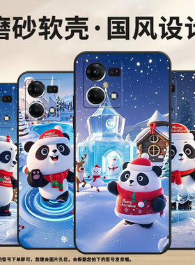 适用OPPOF1Plus手机壳F1s超薄F19Pro防摔CPH1823商务下大雪0pp0F11Pro/F17保护套CHP2219硅胶F15软壳