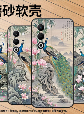 适用OPPOA5手机壳CPH2735防摔0pp0K12s全包F29保护套PKT110耐磨Reno13Pro硅胶OPPOFindX8S+商务亮闪闪孔雀